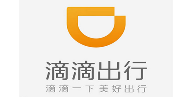 从地图到无人驾驶,网约车新政已拴不住滴滴这匹“野马”