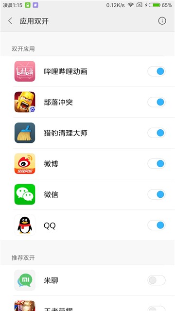 魅蓝Note5和红米note4哪个好？红米note4与魅蓝Note5全面区别对比深度评测图解