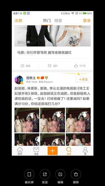 魅蓝Note5和红米note4哪个好？红米note4与魅蓝Note5全面区别对比深度评测图解