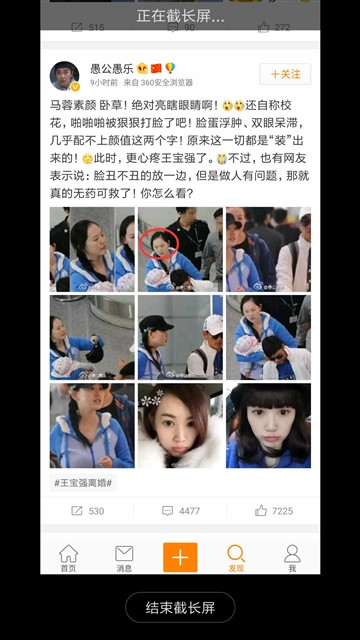 魅蓝Note5和红米note4哪个好？红米note4与魅蓝Note5全面区别对比深度评测图解