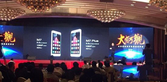 大米m7和m7plus的区别 大米m7plus和大米m7对比评测