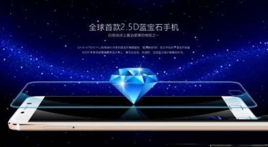 大米m7和m7plus的区别 大米m7plus和大米m7对比评测1