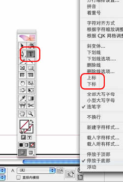 indesign界面设置技巧  indesign教程