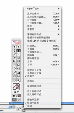 indesign界面设置技巧  indesign教程