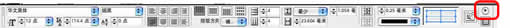 indesign界面设置技巧  indesign教程