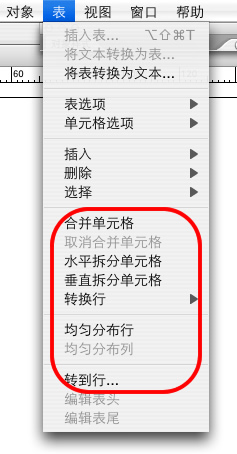 indesign界面设置技巧  indesign教程