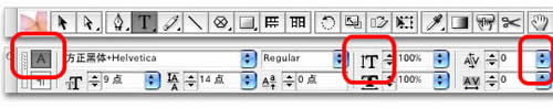indesign界面设置技巧  indesign教程