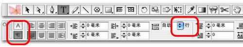 indesign界面设置技巧  indesign教程