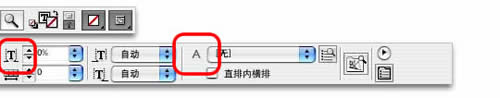 indesign界面设置技巧  indesign教程