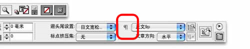 indesign界面设置技巧  indesign教程