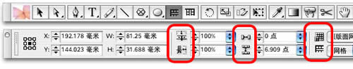 indesign界面设置技巧  indesign教程