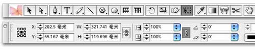 indesign界面设置技巧  indesign教程