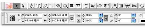indesign界面设置技巧  indesign教程
