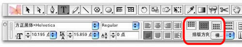 indesign界面设置技巧  indesign教程