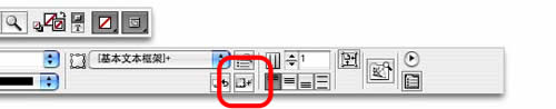 indesign界面设置技巧  indesign教程