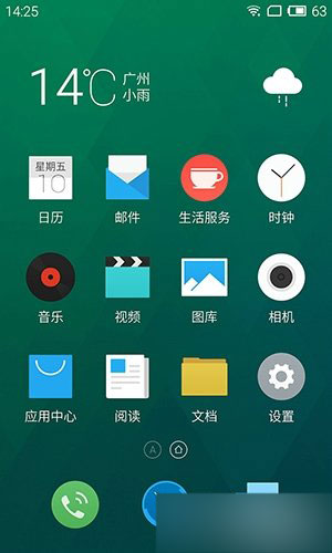 魅族Flyme OS体验：安卓5.0性能真拽！