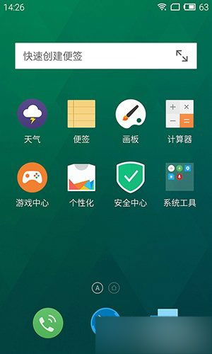 魅族Flyme OS体验：安卓5.0性能真拽！