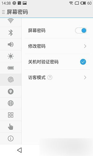 魅族Flyme OS体验：安卓5.0性能真拽！