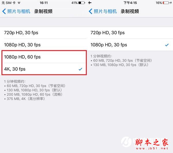 iPhone7怎么辨别真假？苹果iPhone7及iPhone7 Plus手机真假辨别教程详解