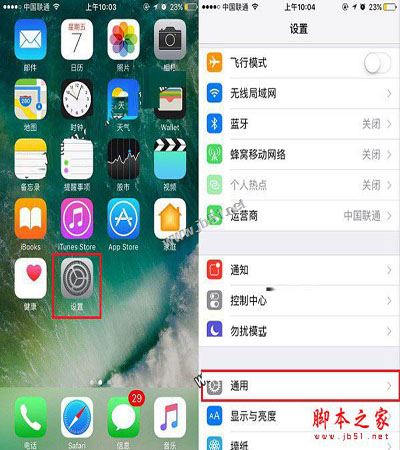 iPhone7怎么辨别真假？苹果iPhone7及iPhone7 Plus手机真假辨别教程详解