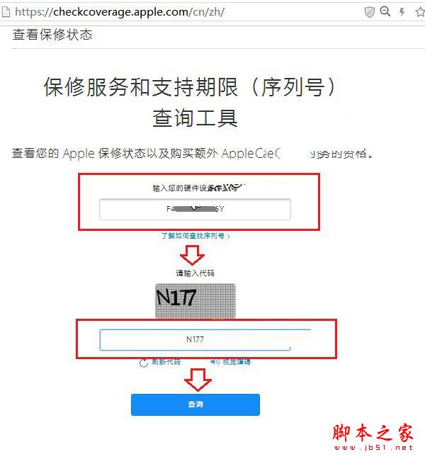 iPhone7怎么辨别真假？苹果iPhone7及iPhone7 Plus手机真假辨别教程详解