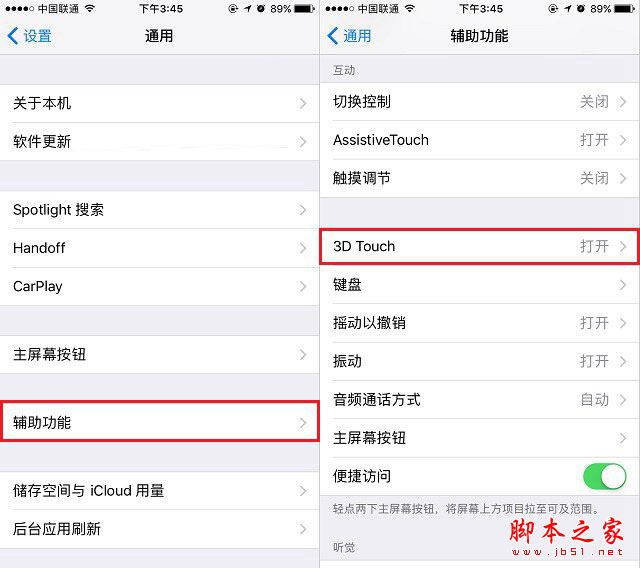 iPhone7怎么辨别真假？苹果iPhone7及iPhone7 Plus手机真假辨别教程详解