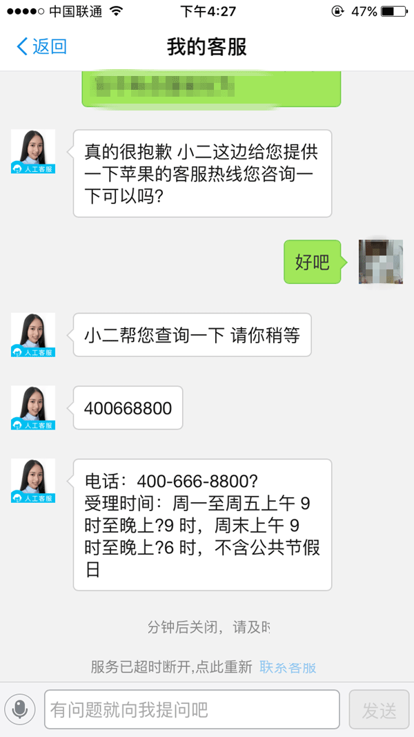 App Store支付宝充值之后可以退款吗 App Store支付宝充值怎么退款？