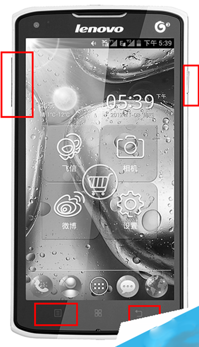 联想手机截图快捷键