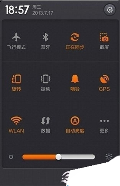 小米3手机截图功能