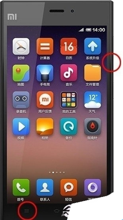 小米3手机截图功能