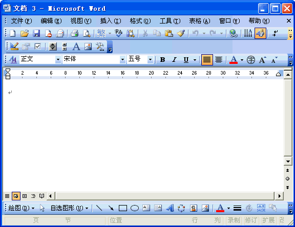 演示：word中如何制作选择题