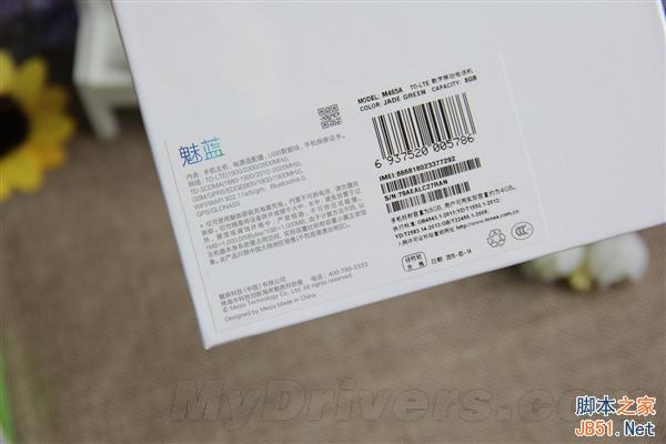 浅蓝色儿&绿色儿 多彩魅蓝手机图赏