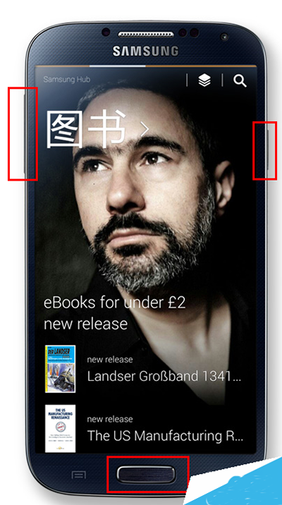 三星手机截图快捷键