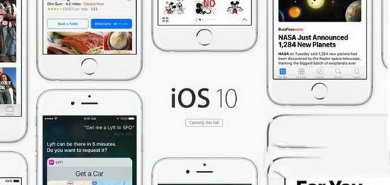 苹果ios10.1耗电高吗 ios10.1耗电太大发烫吗