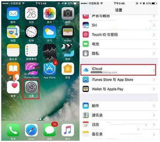 icloud照片共享广告邀请怎么删除 icloud照片共享广告删除教程1