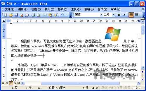 如何替换Word中的文字为图片