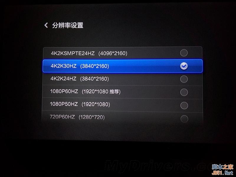 1GB内存玩转4K?小米盒子1GB增强版体验
