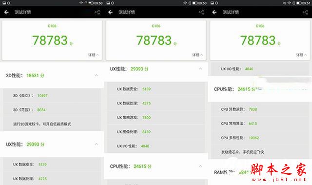 魅蓝Note5和酷派Cool1dual哪个好？魅蓝note5和酷派cool1全面区别对比评测图解