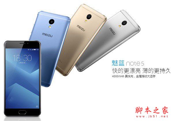 魅蓝Note5和酷派Cool1dual哪个好？魅蓝note5和酷派cool1全面区别对比评测图解