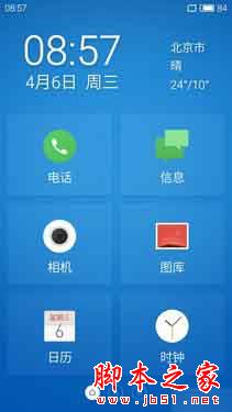 魅蓝note3和酷派cool1买哪个好？酷派cool1与魅蓝note3全面区别对比深度评测图解