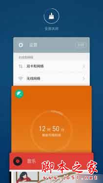 魅蓝note3和酷派cool1买哪个好？酷派cool1与魅蓝note3全面区别对比深度评测图解