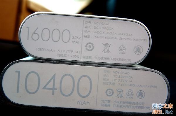 99元!小米16000毫安移动电源完全拆解