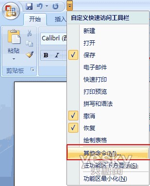 Word2007空格变成小点怎么办?_脚本之家