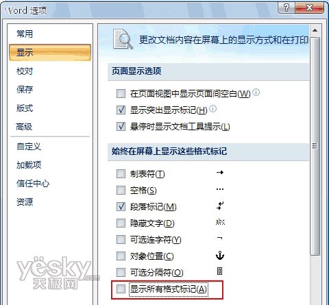 Word2007空格变成小点怎么办?_脚本之家