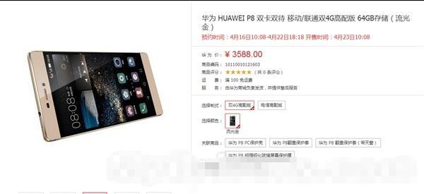 898元八核 联想黄金斗士S8双4G版评测 