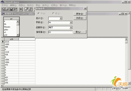 实现Excel动态链接外部数据库_脚本之家jb51.net整理