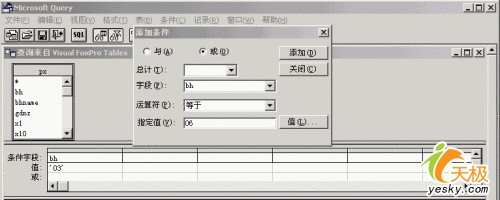实现Excel动态链接外部数据库_脚本之家jb51.net整理