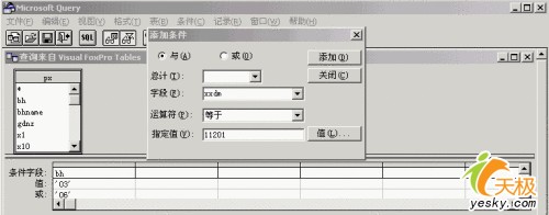 实现Excel动态链接外部数据库_脚本之家jb51.net整理