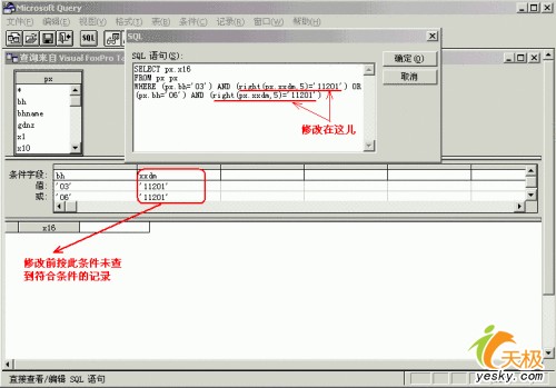 实现Excel动态链接外部数据库_脚本之家jb51.net整理
