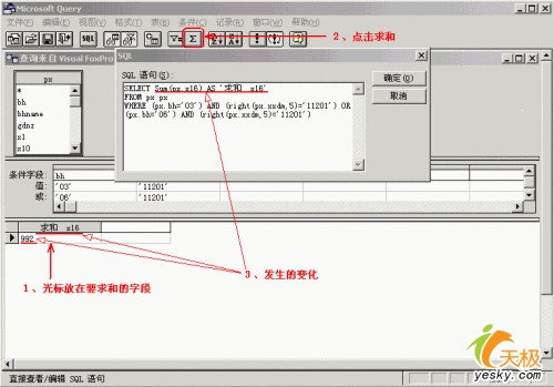 实现Excel动态链接外部数据库_脚本之家jb51.net整理